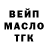 Дистиллят ТГК Wax Svit Life