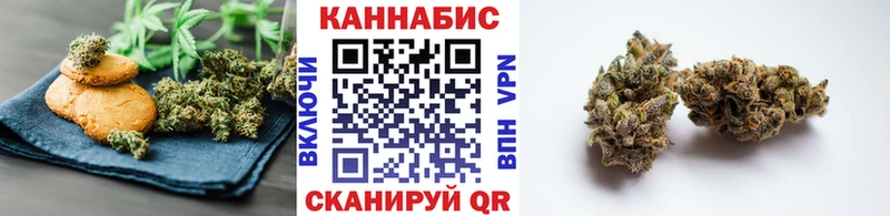Еда ТГК конопля  Козловка 