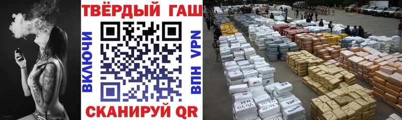 Гашиш 40% ТГК  Козловка 