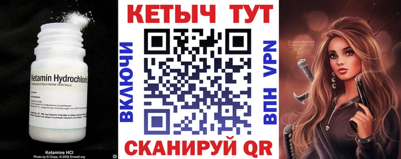 КЕТАМИН VHQ Козловка