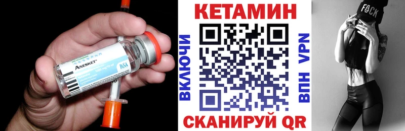 Кетамин ketamine  что такое   Козловка 