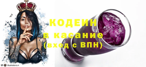 бошки Киреевск