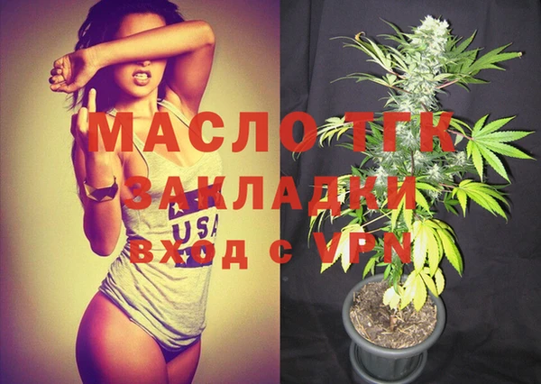 бошки Киреевск