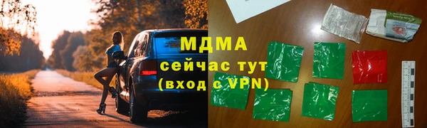 крисы Кинешма