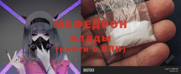 крисы Кинешма