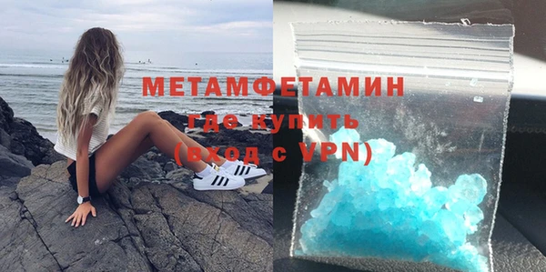 меф VHQ Козловка