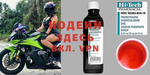 эйфоретик Киренск