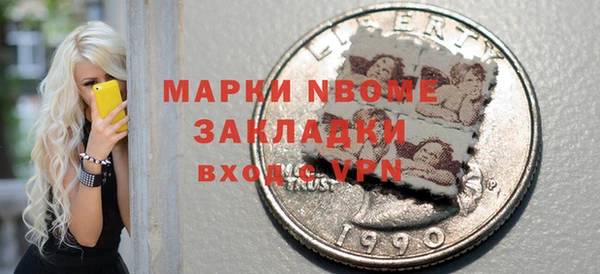 крисы Кинешма