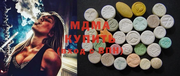 бошки Киреевск
