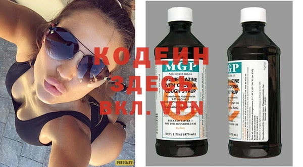 кокаин перу Козельск