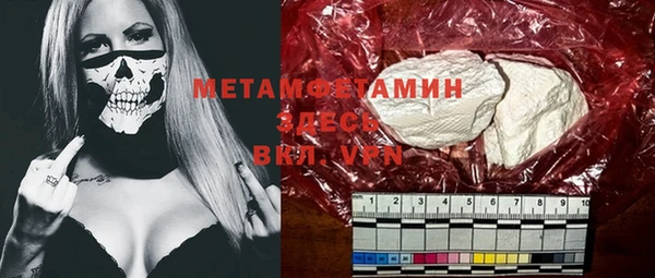 крисы Кинешма