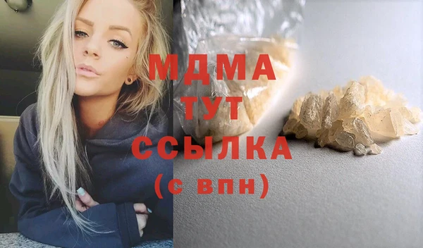 эйфоретик Киренск