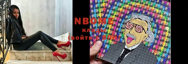 крисы Кинешма