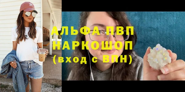 синтетический гашиш Карталы
