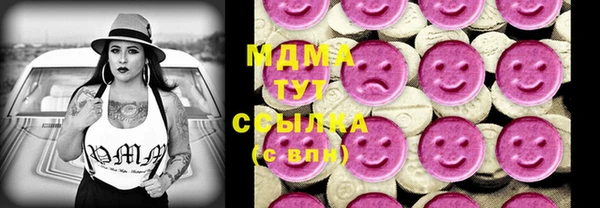 эйфоретик Киренск