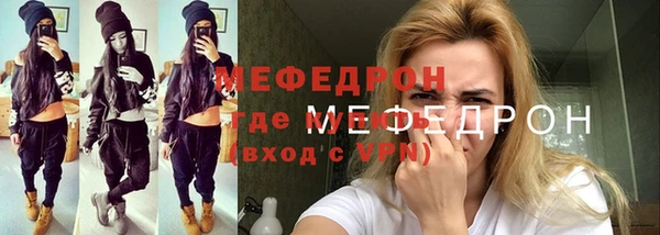 бошки Киреевск