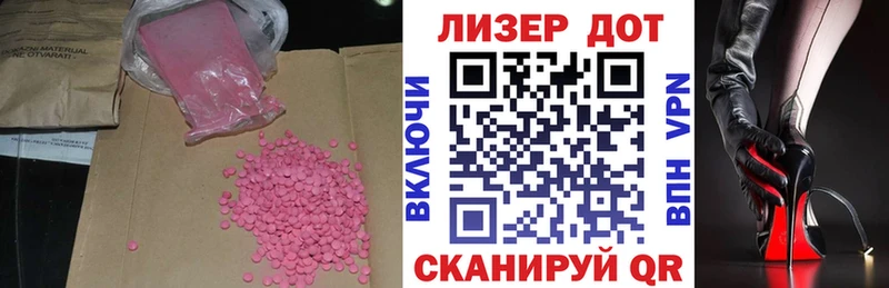 LSD-25 экстази кислота Козловка