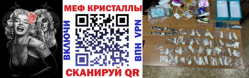 где можно купить   Козловка  Меф VHQ 